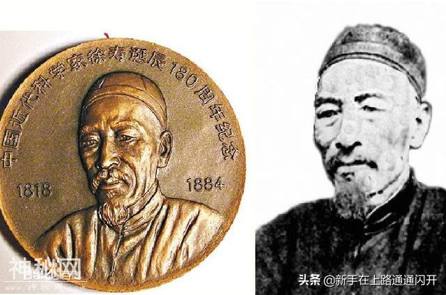 野史秘闻之盘点历史上像穿越的人-5.jpg