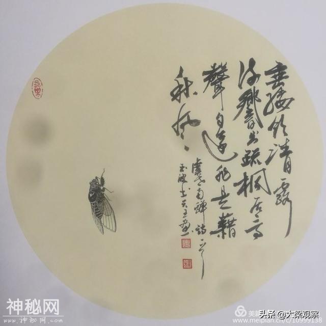 开封天王一个画蝉的奇人-21.jpg