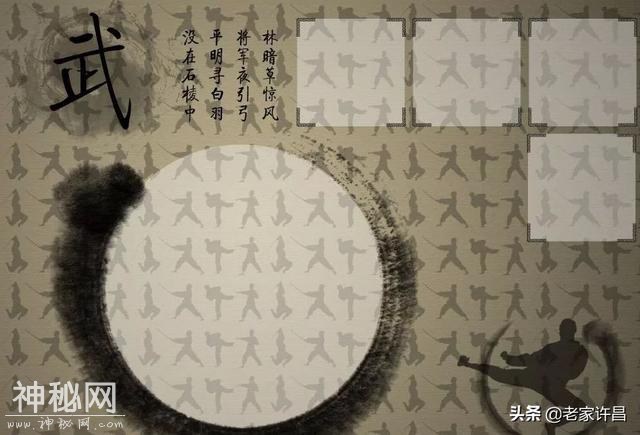 襄城奇人奇事：去世十年仍显灵？-6.jpg