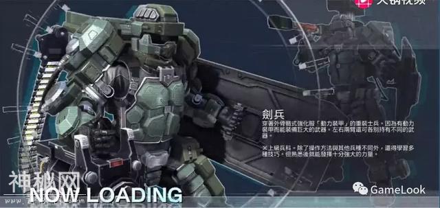 最认真揍外星人的游戏又成功了！EDF5 Steam好评93%-9.jpg