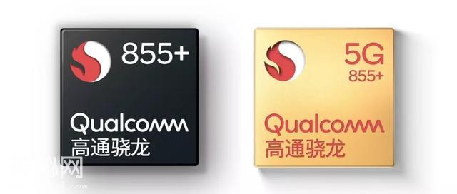 高通骁龙 855+ 发布：比现在的 855 强了多少？-1.jpg
