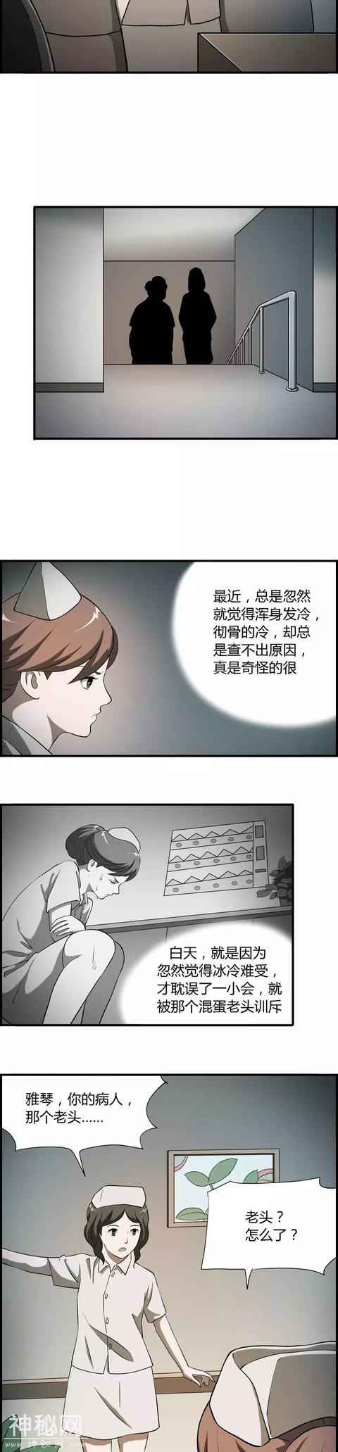 一个出人意料的诡故事《病人》，没事找事的老头-7.jpg