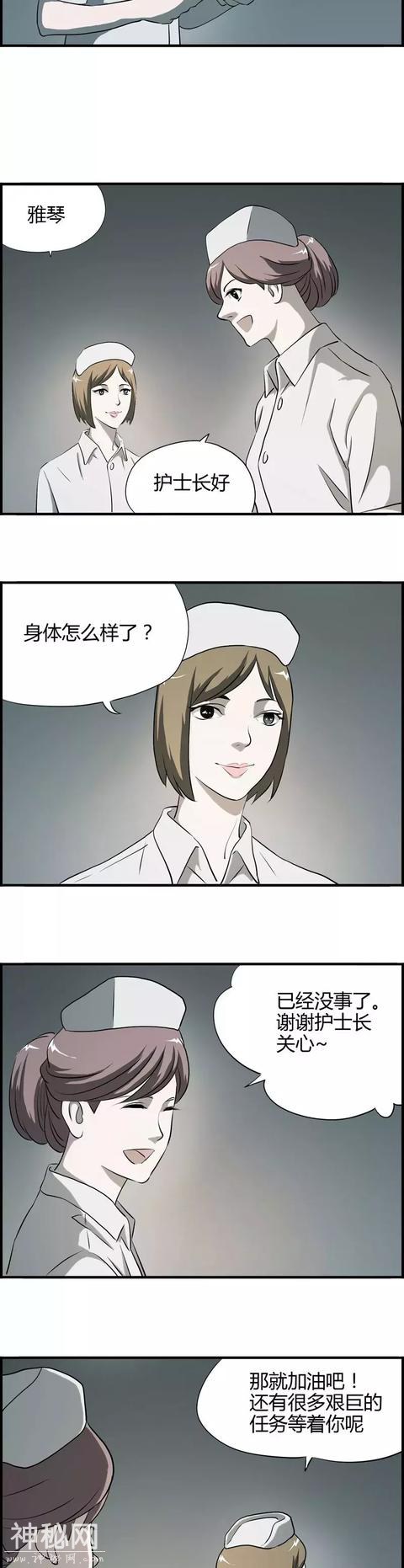 一个出人意料的诡故事《病人》，没事找事的老头-19.jpg