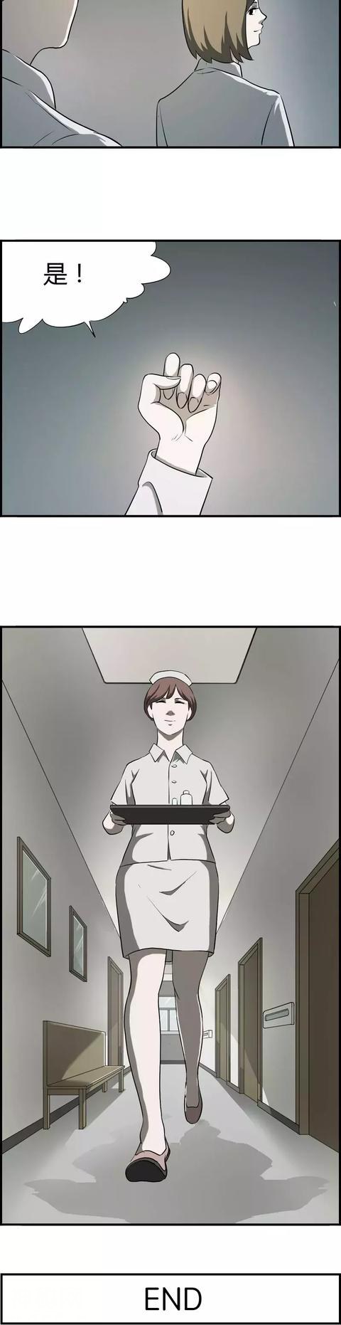 一个出人意料的诡故事《病人》，没事找事的老头-20.jpg