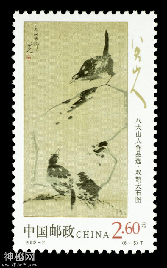 他画山水从来不好好画，却成为千古奇人-6.jpg