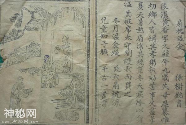 这座东汉古墓或与“黄香温席”有渊源-4.jpg