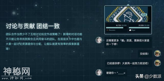 走路就能探索宇宙，比微信运动更有趣的 Walkr-11.jpg