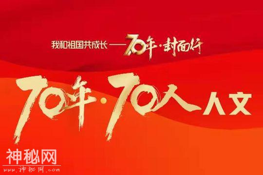 95岁红色诗人贺敬之：我从延安来，用人民的诗歌抒写时代｜70年70人·人文③-1.jpg