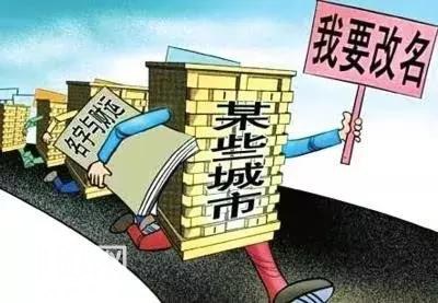 谁说古地名比今天的好听？根本就不是一个地方-2.jpg