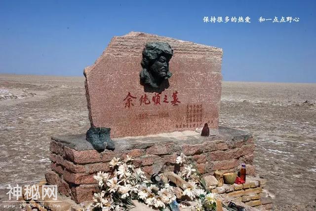 穿越七千公里，只为和你说句悄悄话——地球之耳“罗布泊”-14.jpg