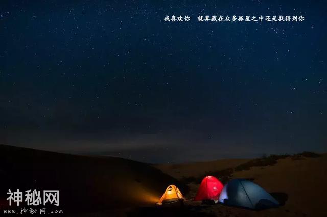穿越七千公里，只为和你说句悄悄话——地球之耳“罗布泊”-23.jpg