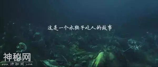 这可能是国产影视上最能打的水怪了-4.jpg