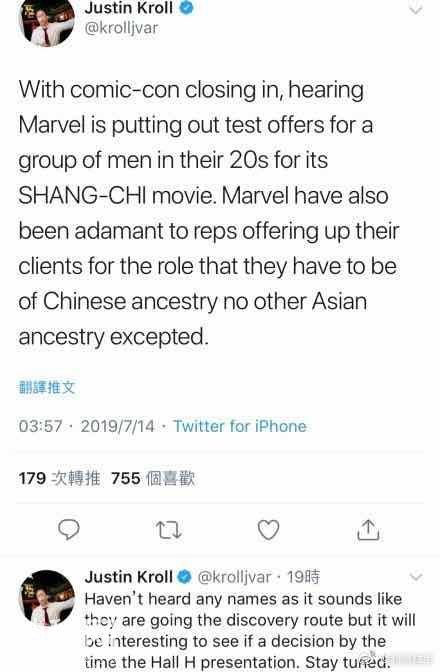 漫威首位华裔英雄，最终将花落谁家？-2.jpg