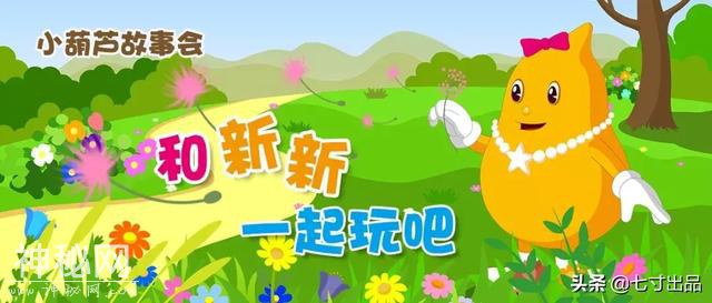 那些你不知道的国家级保护动物-1.jpg