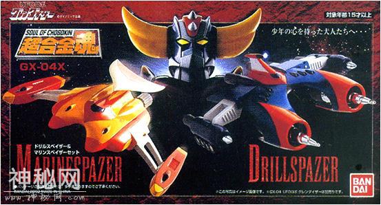 1975年。《UFO机器人金刚战神Grendizer》历年相关玩具一览-30.jpg