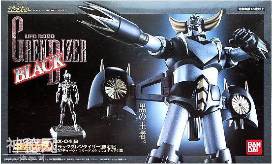 1975年。《UFO机器人金刚战神Grendizer》历年相关玩具一览-28.jpg