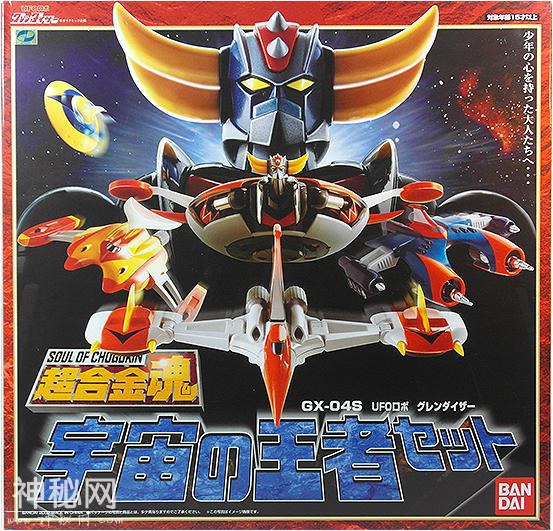 1975年。《UFO机器人金刚战神Grendizer》历年相关玩具一览-31.jpg