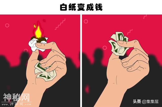 揭秘世界知名的10个常见魔术背后隐藏的秘密-7.jpg