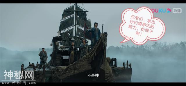 电影“陈冠希”版水怪 抄袭海王多了几把鱼叉子-6.jpg