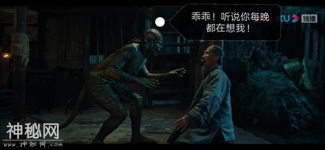 电影“陈冠希”版水怪 抄袭海王多了几把鱼叉子-10.jpg