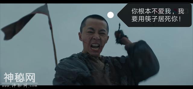 电影“陈冠希”版水怪 抄袭海王多了几把鱼叉子-15.jpg