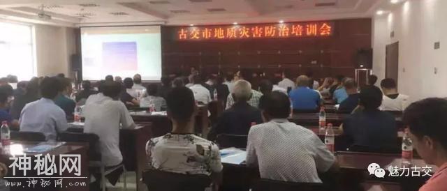古交市自然资源局全力以赴抓地质灾害防范工作-1.jpg