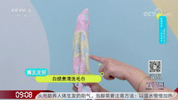 毛巾超过这个期限不换，你每天就是和细菌亲密接触-1.jpg