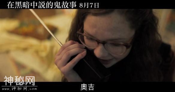 看鬼故事结果自己变主角！《黑暗恐怖故事》中文预告-10.jpg