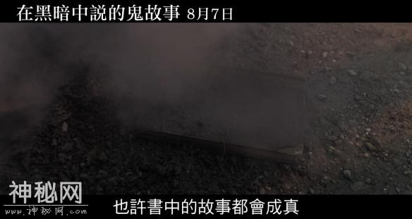 看鬼故事结果自己变主角！《黑暗恐怖故事》中文预告-8.jpg