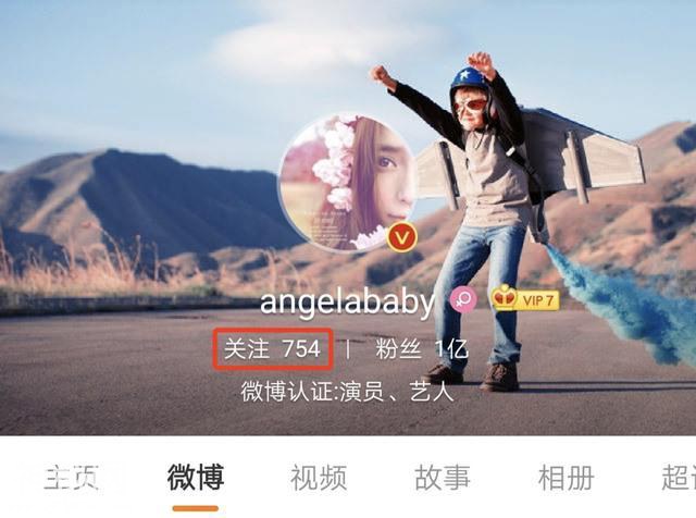 Angelababy怎么了？深夜感慨“不沾染不适合的圈子”-7.jpg
