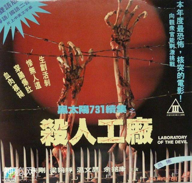 吓死人不偿命，十大恐怖片TOP10-10.jpg