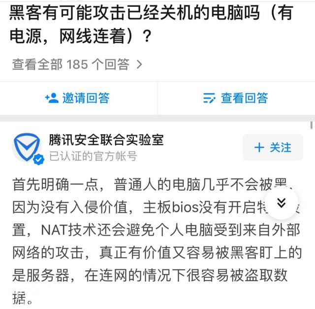 中了勒索病毒怎么办？-2.jpg