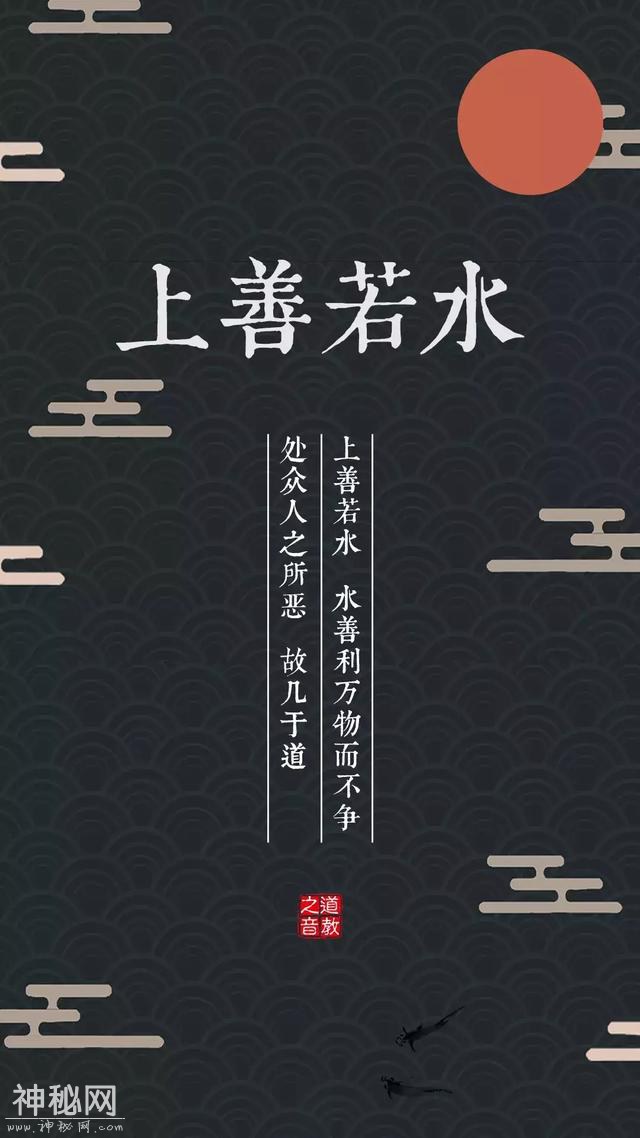 道系壁纸 | 快来换上新一季的壁纸，彰显你的道属性-1.jpg