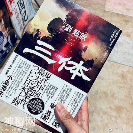 科幻小说《三体》上银幕十年未果 超级IP竟成为难题-2.jpg