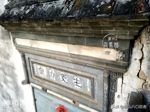 歙县这个小山村，是徽州贡菊原产地，却因为地质灾害整体搬迁-11.jpg