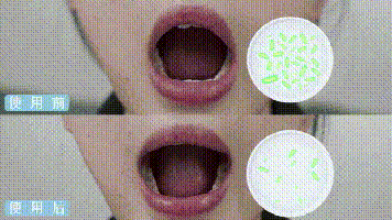 可以吸的口香糖，口臭终结者！吸一口杀灭99%口腔细菌-11.jpg