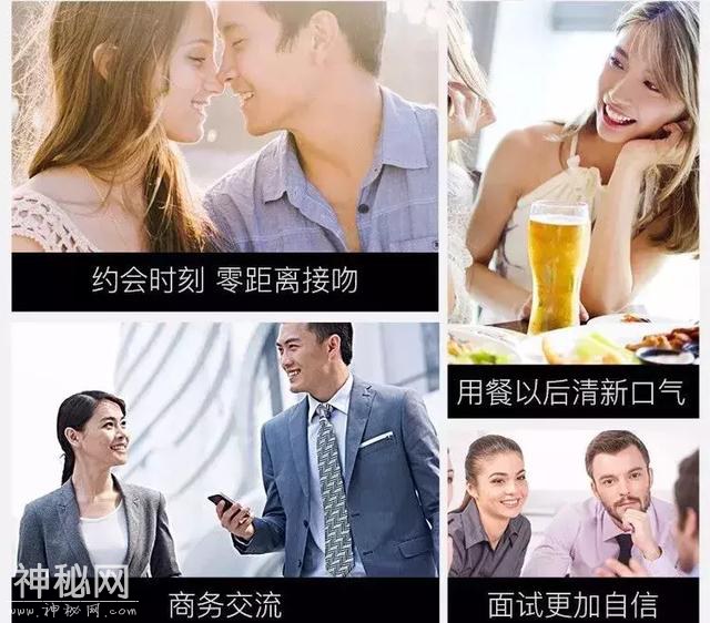 可以吸的口香糖，口臭终结者！吸一口杀灭99%口腔细菌-20.jpg