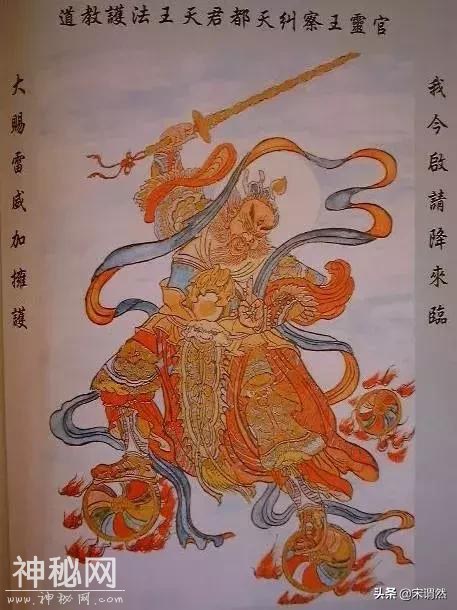 农历六月十五，道教护法神王灵官祖师圣诞-5.jpg
