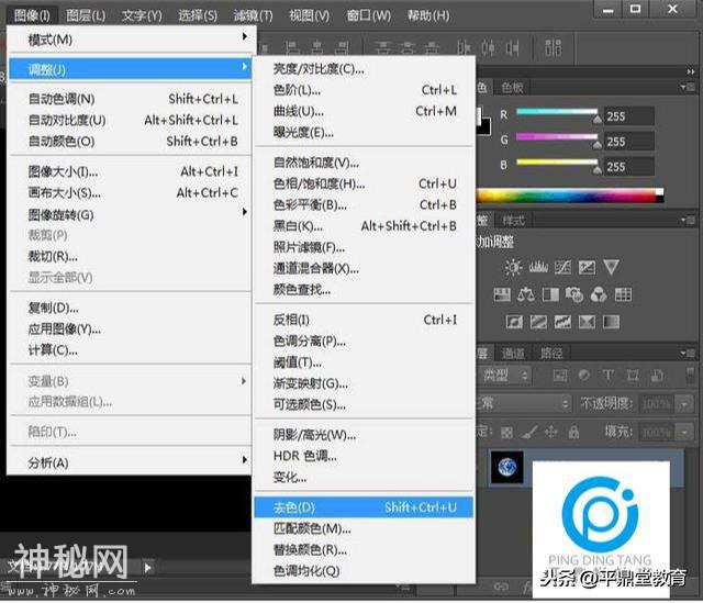 「PS技巧」星球爆炸效果原来这么简单-3.jpg