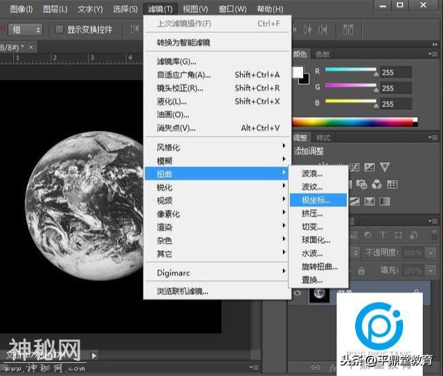 「PS技巧」星球爆炸效果原来这么简单-4.jpg