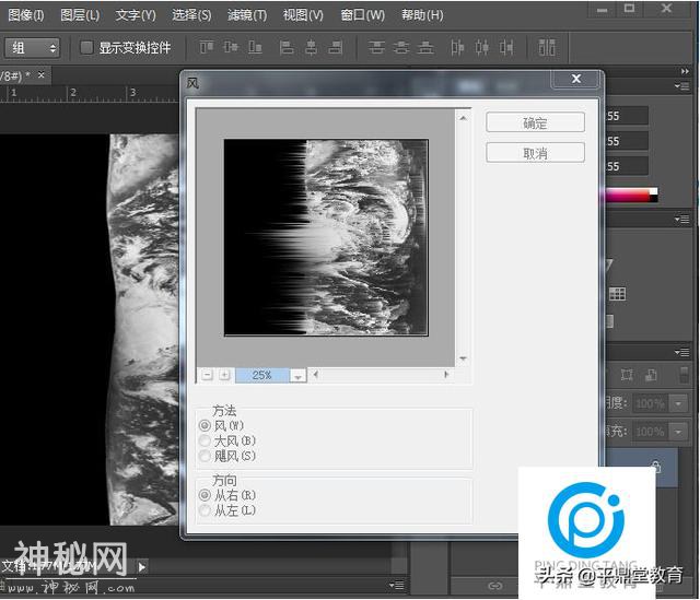 「PS技巧」星球爆炸效果原来这么简单-8.jpg