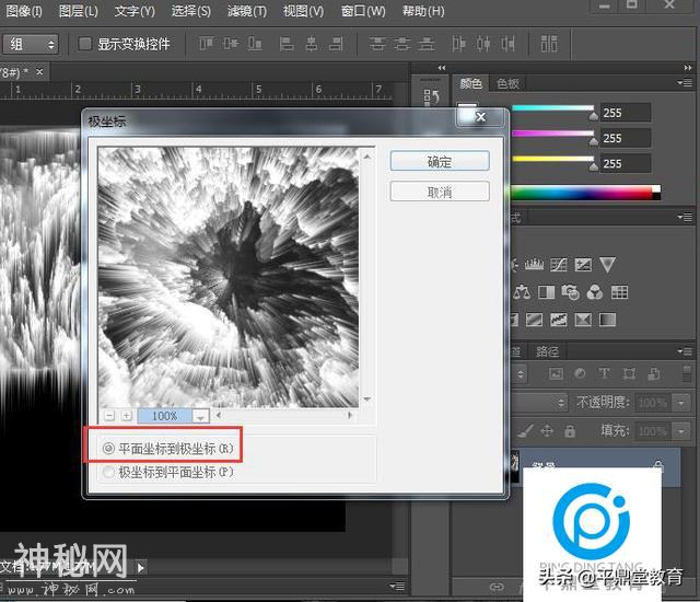 「PS技巧」星球爆炸效果原来这么简单-12.jpg