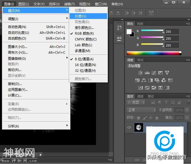 「PS技巧」星球爆炸效果原来这么简单-13.jpg