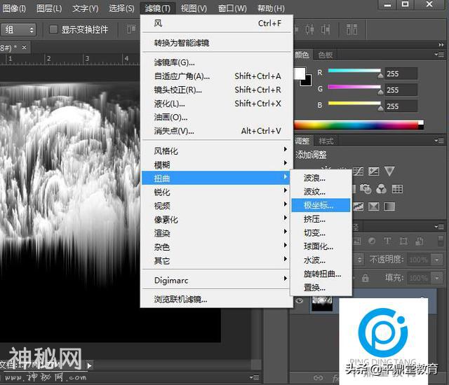 「PS技巧」星球爆炸效果原来这么简单-11.jpg