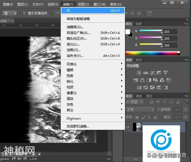 「PS技巧」星球爆炸效果原来这么简单-9.jpg