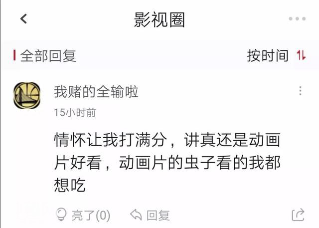 真兽版「狮子王」，特效炸裂还是“动物世界”？-18.jpg