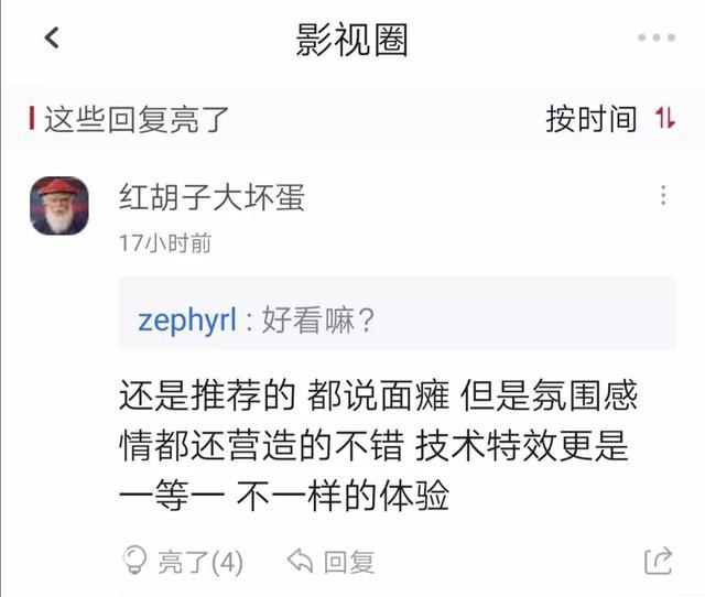 真兽版「狮子王」，特效炸裂还是“动物世界”？-14.jpg