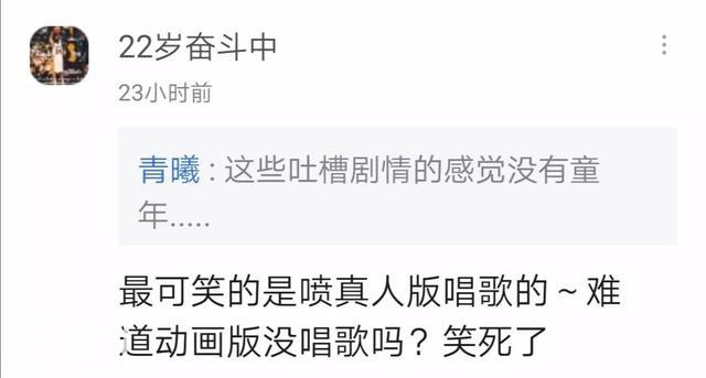 真兽版「狮子王」，特效炸裂还是“动物世界”？-27.jpg