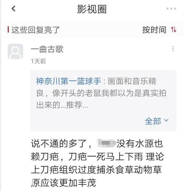 真兽版「狮子王」，特效炸裂还是“动物世界”？-23.jpg