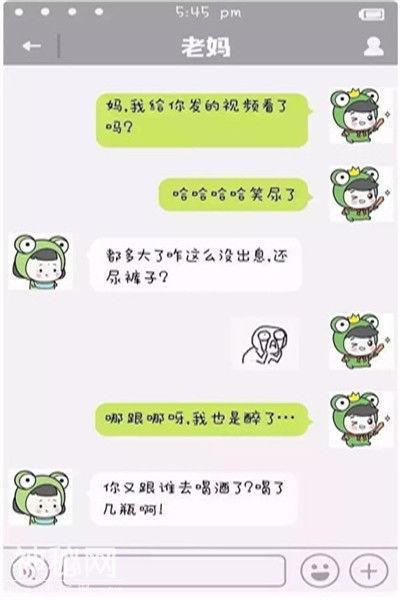 搞笑段子：本人是一名教师，昨天晚上两点手机突然响了…-1.jpg